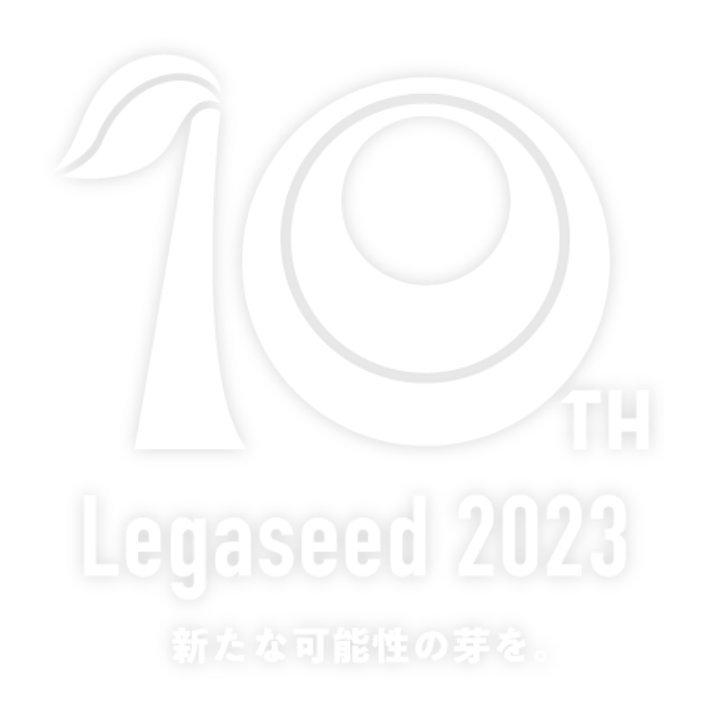LEGASEED 2023 10th