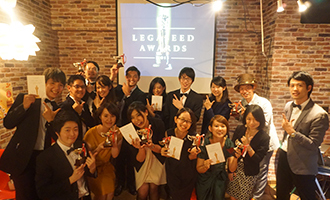 第一回社内表彰式「Legaseed Award」開催