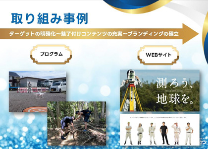 株式会社コーケン 様