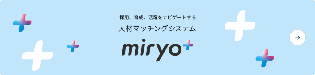バナー