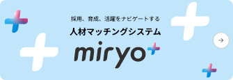 SPバナー